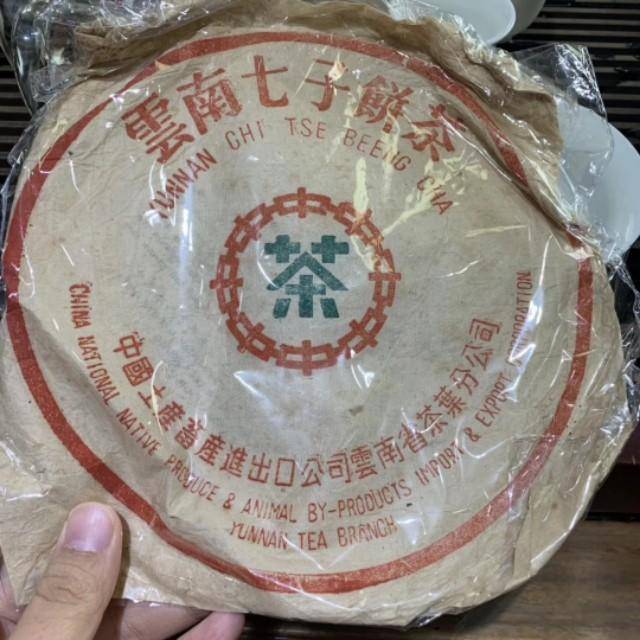 此款薄纸 80年代厚纸8582是80年代七子饼中,最具代表性的茶品之一.