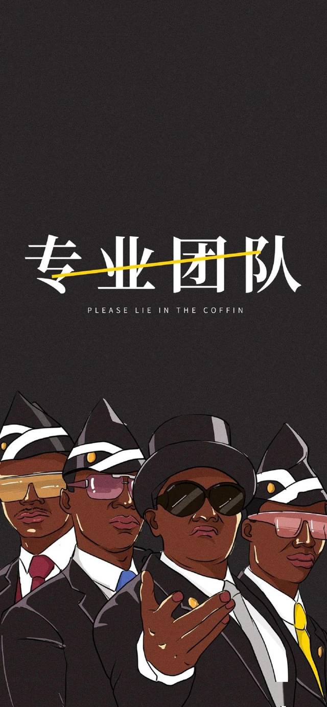 全面屏壁纸精选 | 抖音最火壁纸潮图