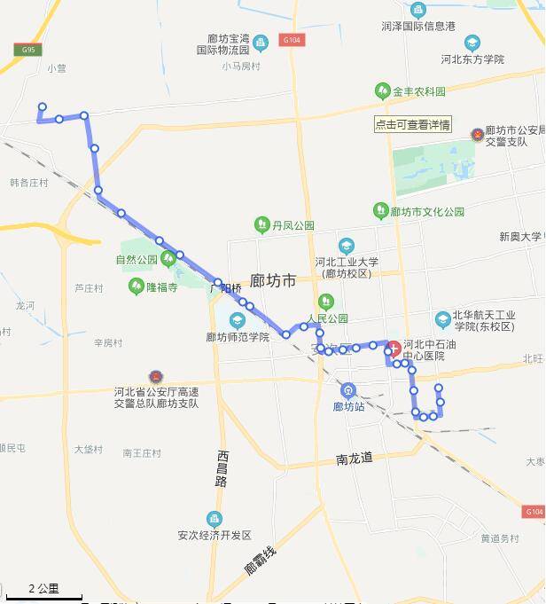 注意:自4月18日起,廊坊市区3路,18路,24路公交回归原线路行驶,停止