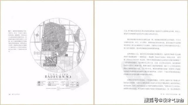 景观红榜极简大师彼得·沃克专属资源  ●彼得·沃克作品合集  ●彼得