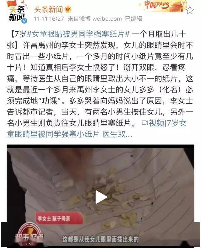 14岁男孩被同学打死,全程不敢反抗:孩子被打,该不该教