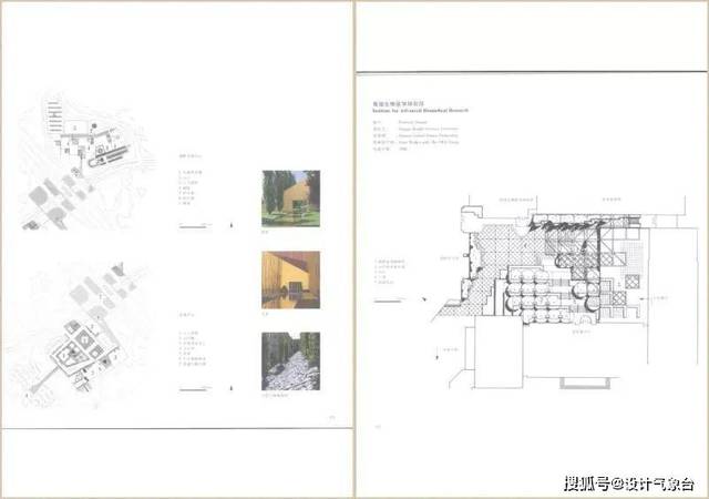 景观红榜极简大师彼得·沃克专属资源  ●彼得·沃克作品合集  ●彼得