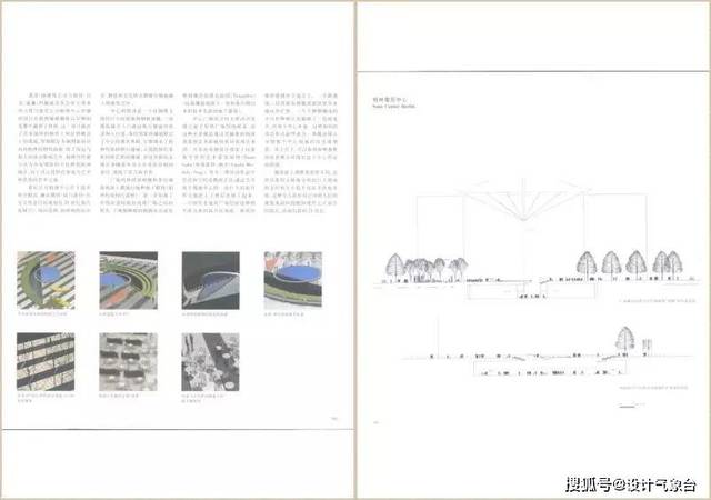 景观红榜极简大师彼得·沃克专属资源  ●彼得·沃克作品合集  ●彼得