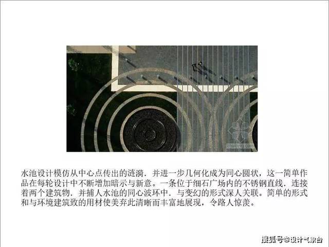 呀~) 景观红榜极简大师彼得·沃克专属资源  ●彼得·沃克作品合集