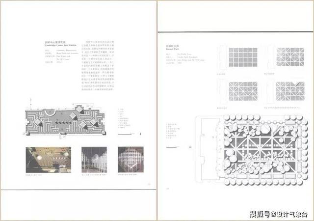 景观红榜极简大师彼得·沃克专属资源  ●彼得·沃克作品合集  ●彼得