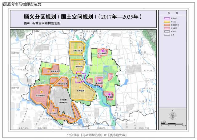 顺义新城分成三部分: 中心区:仁和组团,马坡组团,牛栏山组团 港城融