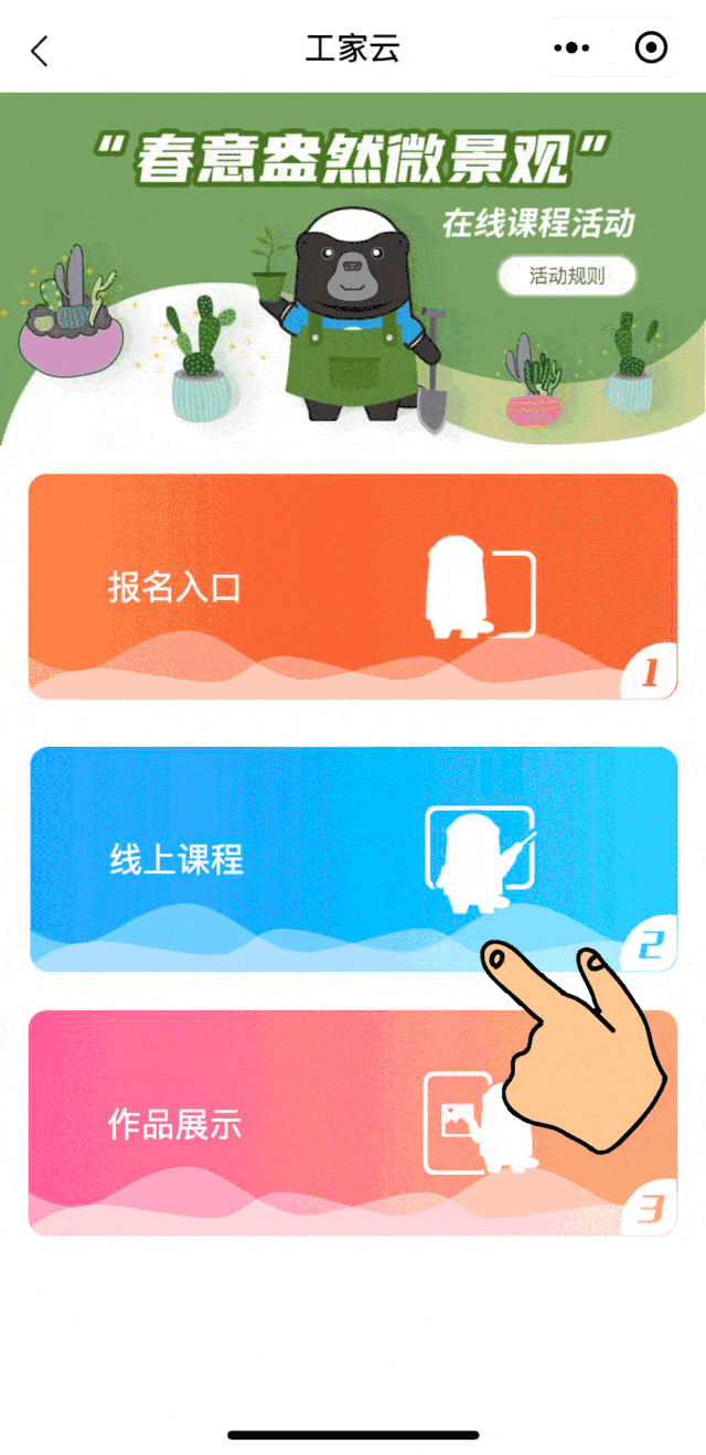 640_1319竖版 竖屏gif 动态图 动图
