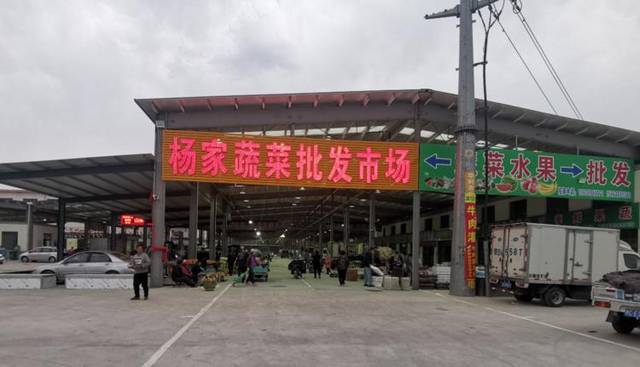 批发市场几点营业