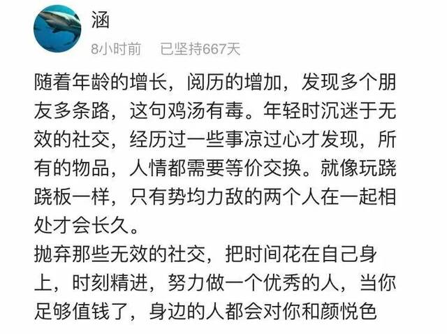 46岁何炅私密行程表曝光:厉害的人,可以努力到什么地步?