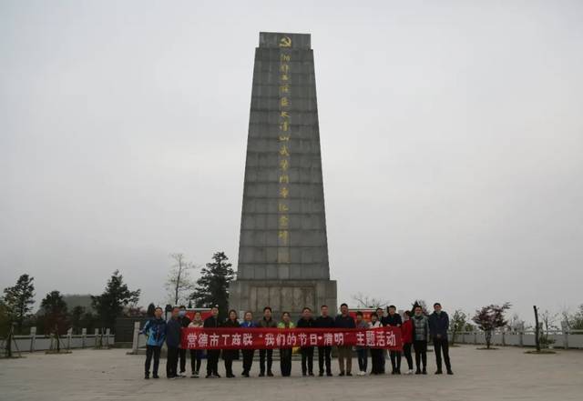 所有人 常德新增一条红色旅游打卡地