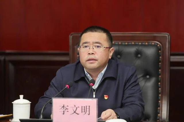 延长石油原党委书被公诉,油田公司启动反腐专项整治