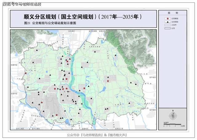 北京置业密码 || 顺义区分区规划(国土空间规划)(2017-2035)