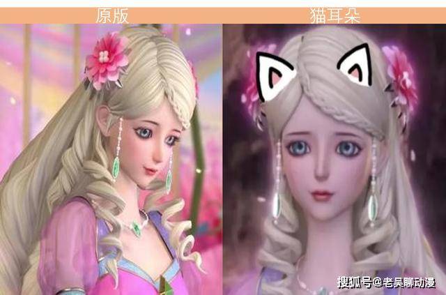 当叶罗丽仙子长出猫耳朵,冰公主很可爱,白光莹毫无违和感