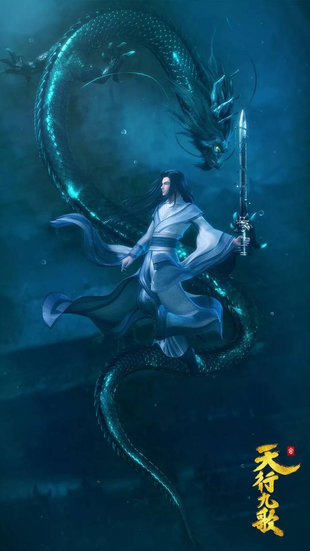 《天行九歌》峡谷风云榜四周年壁纸:四象神兽,法效天地!