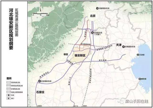 关于京雄高速 ▲京雄高速规划图 京雄高速建成后,雄安新区出发60分钟