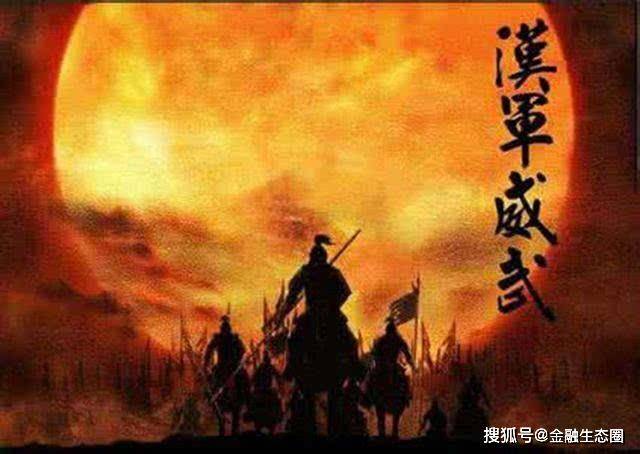 封狼居胥是汉族最高的军功