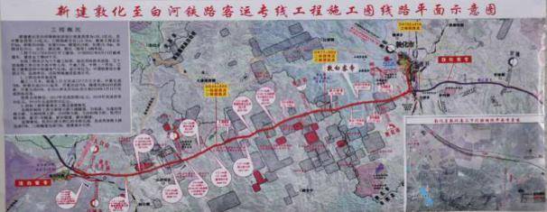 敦化白河铁路计划2021年8月竣工