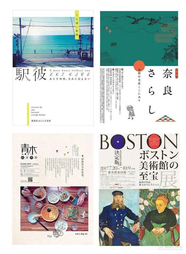 9种设计感不错的文字海报作品