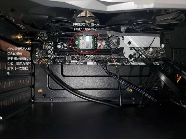 摆脱网线束缚,台式机安装无线网卡详细教程!