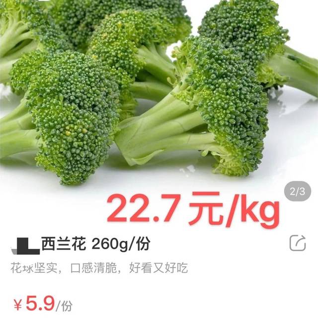 减肥健身蔬菜top 3:黄瓜,生菜,西兰花,看看他们的营养成分有什么区别