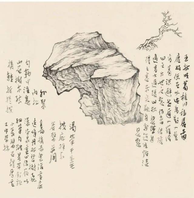 书画传习 张捷教授山水画课徒稿