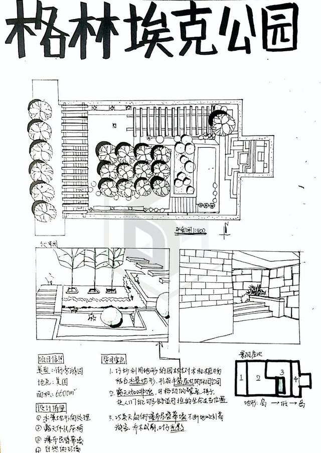 优秀抄绘20