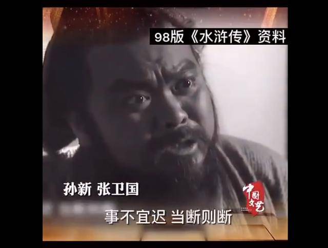 央视《水浒传》十二位演员已故去,有几位英年早逝令人