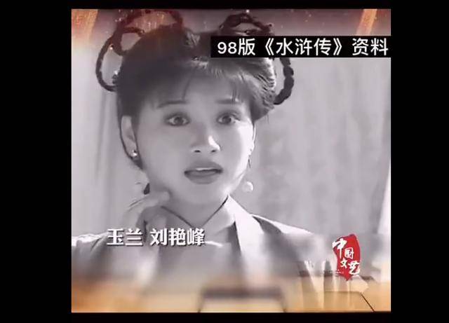 央视《水浒传》十二位演员已故去,有几位英年早逝令人