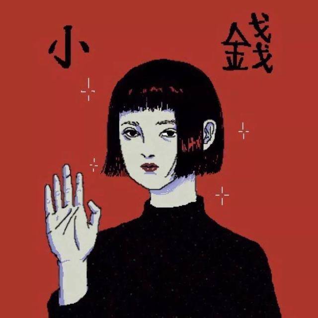 搞怪搞笑头像