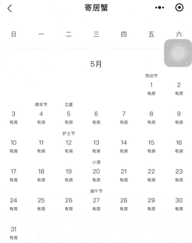 640_811 竖版 竖屏