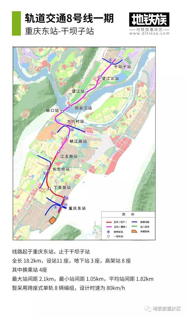 重庆轨道交通今年将开工两条线路!这些线路也有进展