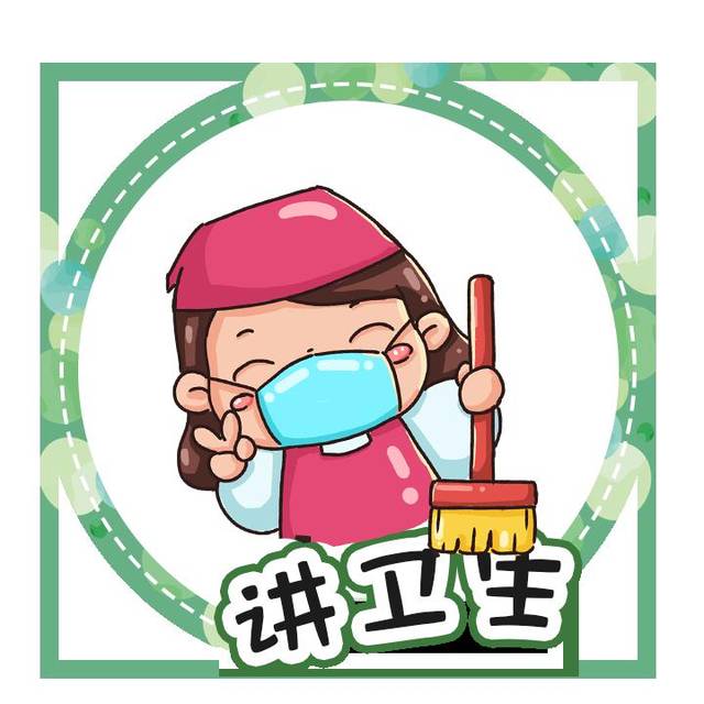 环创干货|幼儿园防疫主题环创卡通图片,可直接打印版