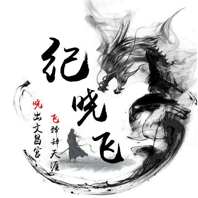 以你的名字做微信头像:有唯美古风,也有霸气横空,有你