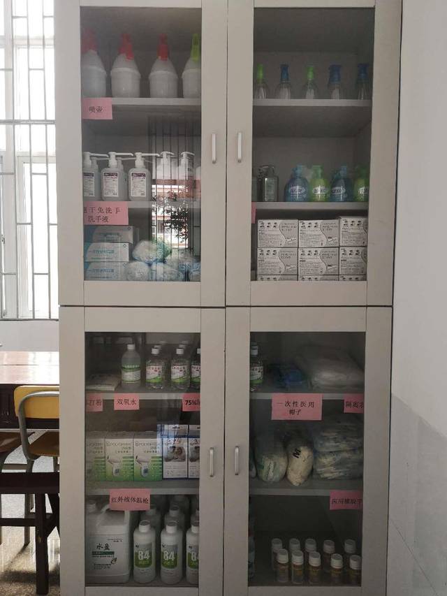防疫物资储备