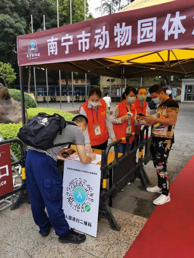 南宁市动物园入园攻略看这里!