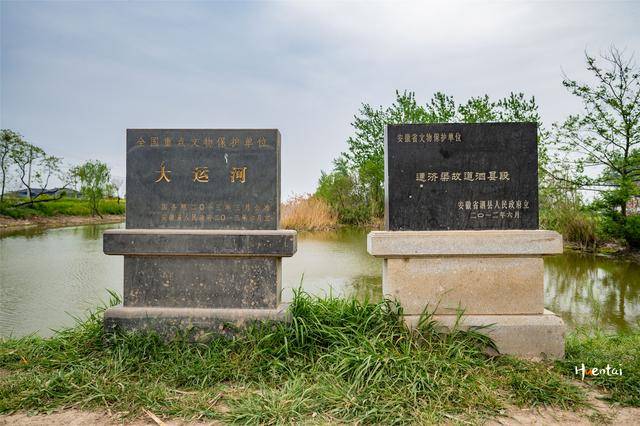 安徽泗县旅行,在大运河遗址品千年历史,遥想当年