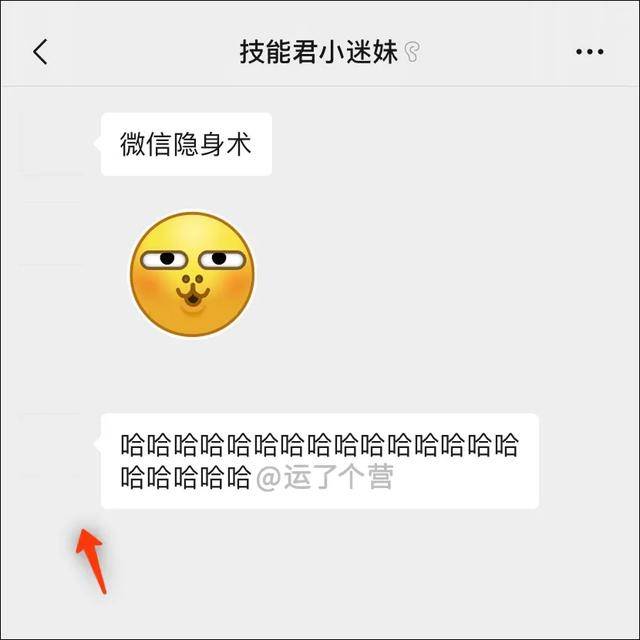 微信能换"透明头像"了,快试试!