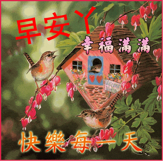 4月21日,早晨祝福图片 早上好问候句子_手机搜狐网