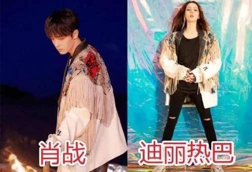 有种"男女明星撞衫",蔡徐坤热巴还好,看到千玺:不愧是