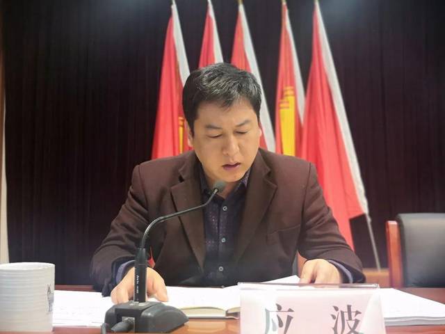 副镇长应波布置安全生产,环境保护,招商引资等相关工作