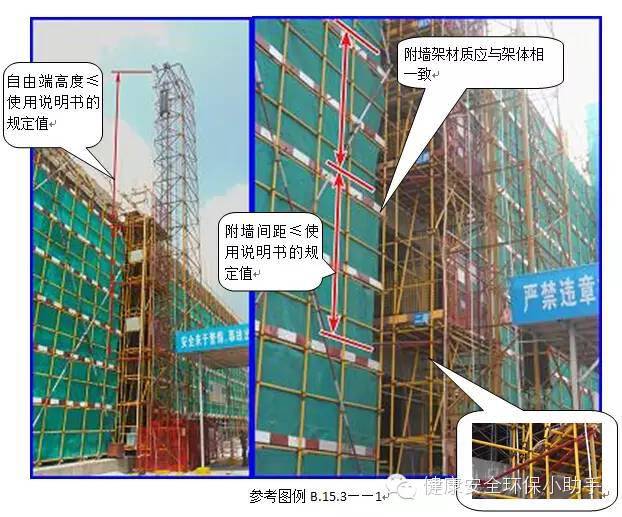 工人违规乘坐物料提升机,设备长期"带病"运行丨致4死1