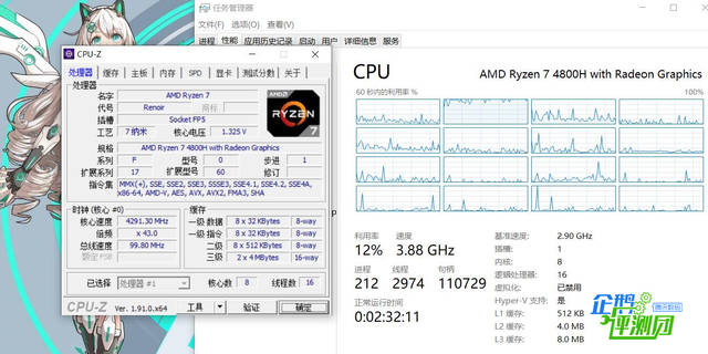 堆料太狠了!全新锐龙r7 4800h rtx2060华硕天选游戏本评测