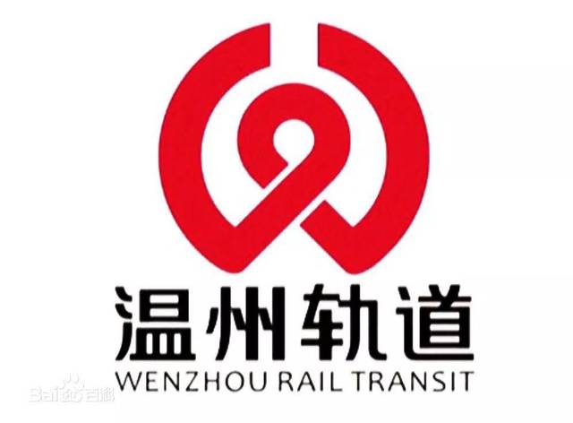 运营机构:温州市铁路与轨道交通投资集团有限公司