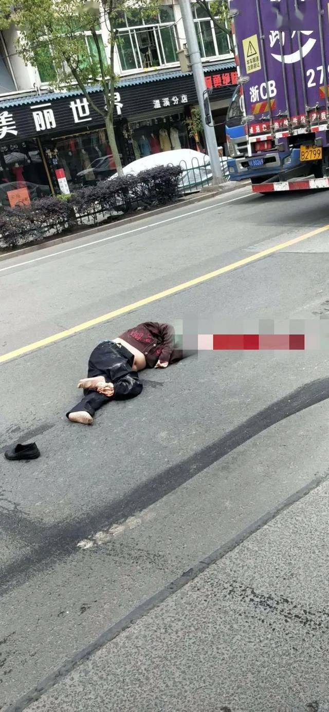 突发!温溪一女子头部被碾压,当场死亡