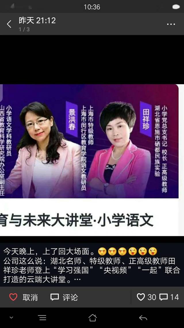 图/文:钟华斌 陈靓