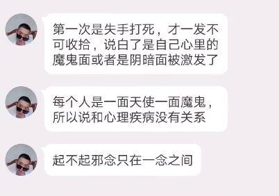 目前在众多网友的要求下,该校正在就冉永旭的行为进行调查.