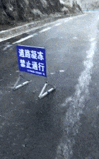 gif搞笑趣图:大爷,你可小心点啊!这东西威力挺大的!