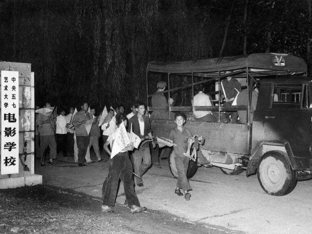 征文| 纪念北京电影学院建校70周年征文启事,欢迎转发