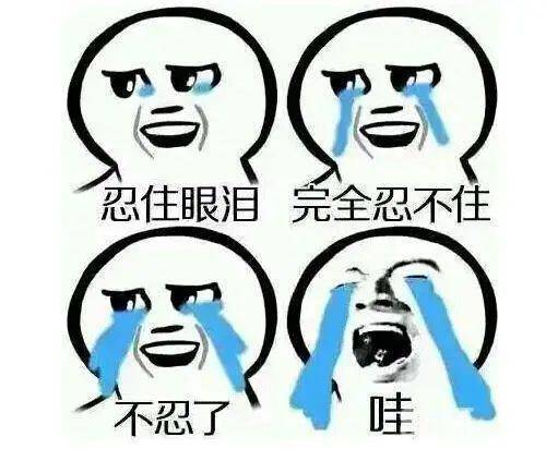 水逆总有结束的一天,可是你的倒霉却没有停止.