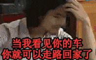 电瓶王者出狱后第一份工作年薪百万?